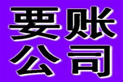 如何处理他人拖欠2000元债务的情况